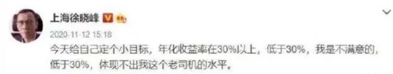 被判4年10个月！财经“大V”彻底翻车