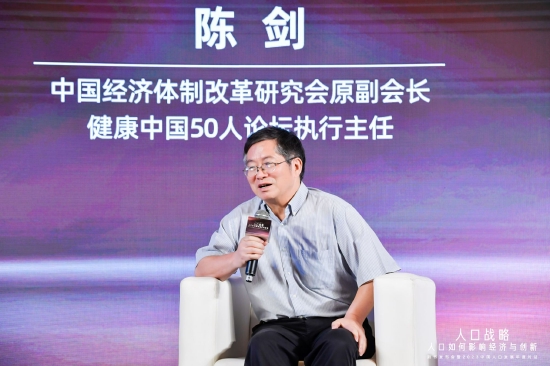 梁建章：学习北欧促进人口增长的经验 提供完善到位充足的福利