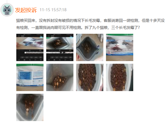 朝云集团近三年营收净利润下滑数亿，巨压下押注宠物食品前景难料