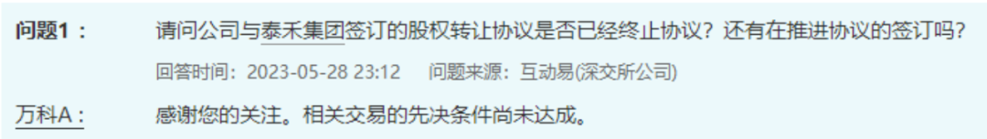 一声叹息！股价仅剩4毛3，昔日千亿房企黯然离场