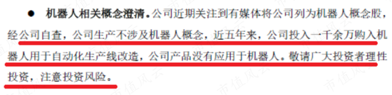 炒错了！市占率超40%，长城皮卡御用变速器龙头中马传动：经营重压之下，“手动挡漂移过弯”尚能战否？