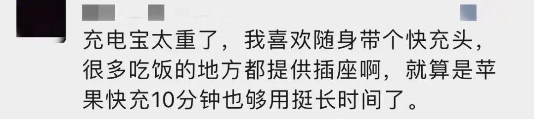 猛涨4倍！不少市民晒账单：贵成这样了？很多人出门就会用