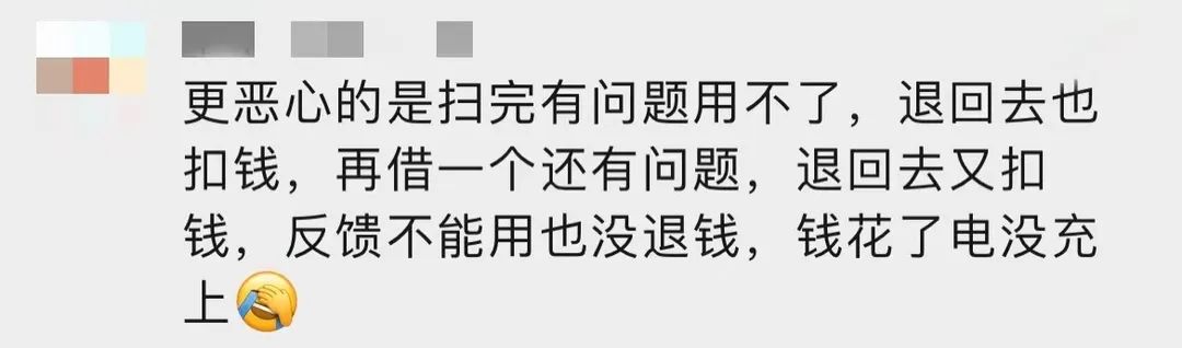 猛涨4倍！不少市民晒账单：贵成这样了？很多人出门就会用