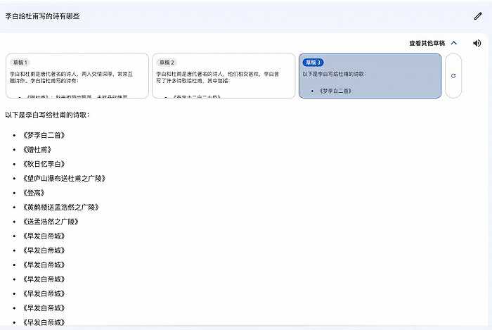 谷歌Bard大更新：新增40多种语言和图像分析，但中文交流“机器人味”十足