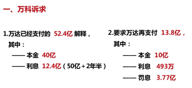 视频|刘纪鹏：跟郁亮说几句心里话——从万科股改和万达上市谈起