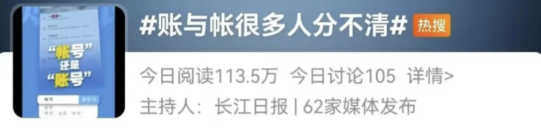 百度、今日头条、QQ、知乎，改了！