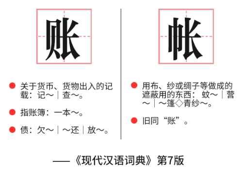 百度、今日头条、QQ、知乎，改了！