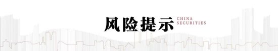 中信建投：房地产政策还有哪些优化空间？