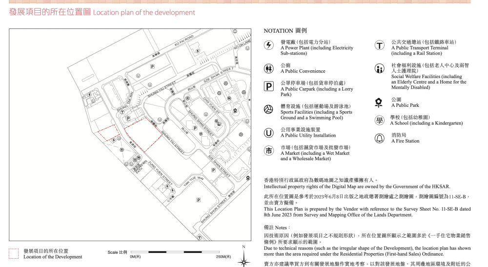 香港楼市巨震？李嘉诚7折抛售房产意欲何为