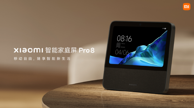 Xiaomi 智能家庭屏 Pro 8发布：USB-C接口 内置大电池