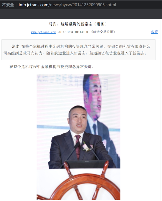 突发！又一金融大佬严重违纪违法，公司掌管3000亿元业内第一