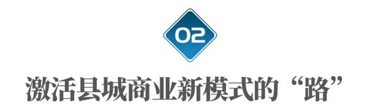 全国人口第一县，这10年经历了什么？