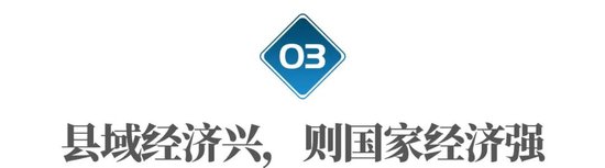 全国人口第一县，这10年经历了什么？