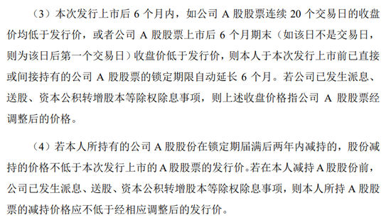 康希诺4000万股迎解禁，阿斯利康能拯救暴跌90%的股价吗？