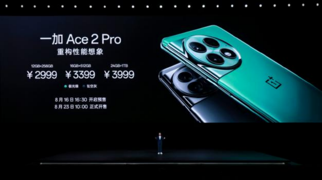 一加Ace2Pro重构性能想象