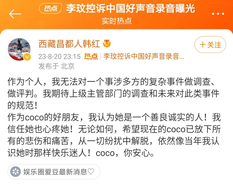 股价接近腰斩，两日蒸发235亿！《中国好声音》母公司再度大跌超30%，多为明星为李玟发声...