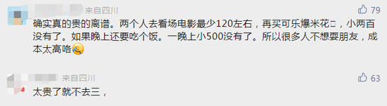 “一家人看场电影花掉400多”，网友直呼贵得离谱！平均每张票多收5元，被谁收走了？