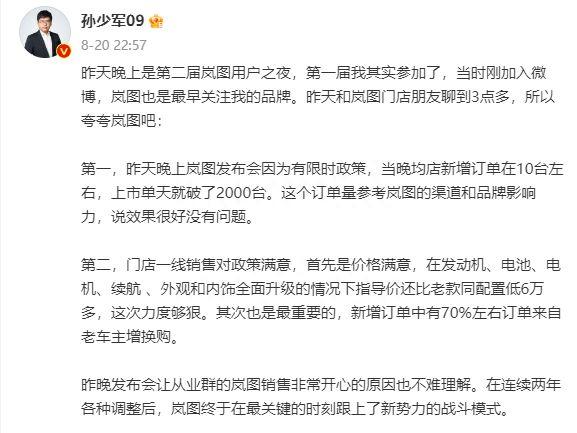 降3万不能解决的问题，那就降6万