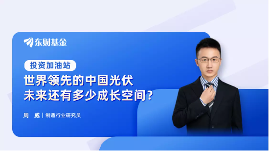 8月25日听华夏南方银华基金等公司大咖说: 数据入表政策落地 市场空间如何?