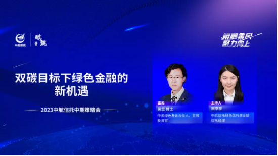 8月25日听华夏南方银华基金等公司大咖说: 数据入表政策落地 市场空间如何?